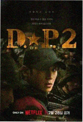 热门美剧《权力的游戏》风格海报