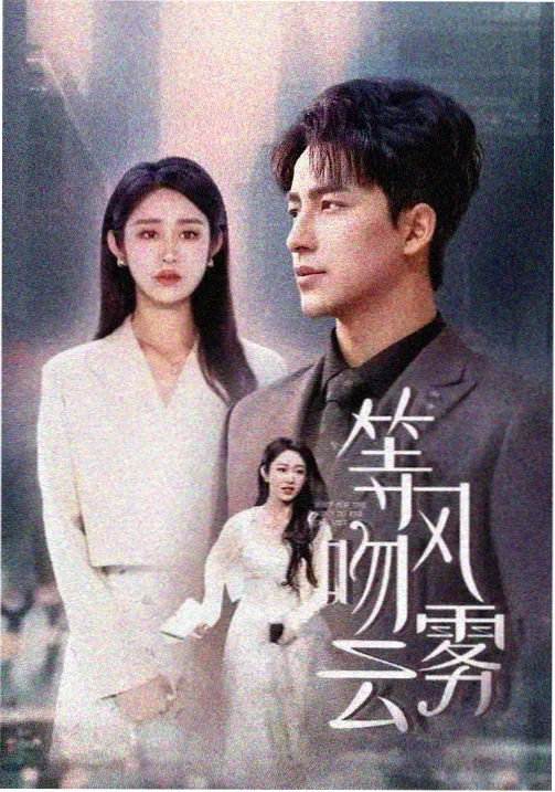 喜剧美剧《老友记》风格海报